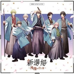 (DRAMA AUDIOBOOKS) - Uta No Prince Sama Hevens Drama Cd [shinsen Gumi-zanyou No Yukusue-] <limited> (