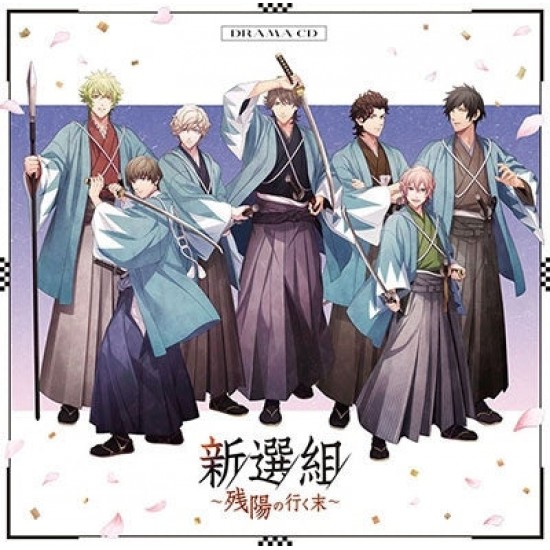 (DRAMA AUDIOBOOKS) - Uta No Prince Sama Hevens Drama Cd [shinsen Gumi-zanyou No Yukusue-] <limited> (