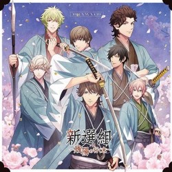 (DRAMA AUDIOBOOKS) - Uta No Prince Sama Hevens Drama Cd [shinsen Gumi-zanyou No Yukusue-]