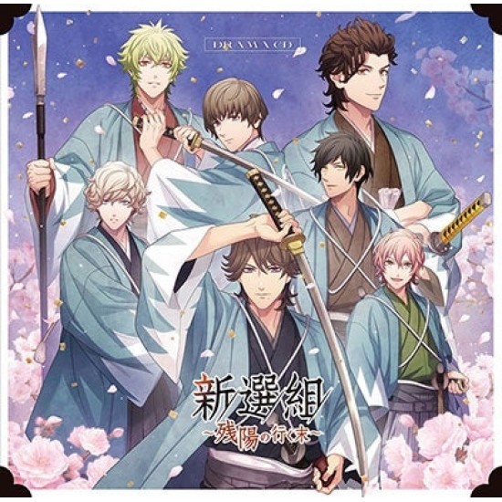 (DRAMA AUDIOBOOKS) - Uta No Prince Sama Hevens Drama Cd [shinsen Gumi-zanyou No Yukusue-]