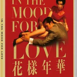 In The Mood For Love